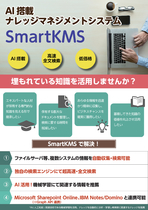 SmartKMS